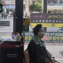 천연머리염색 세이프존 | #리안헤어 부평구청점 #리치수석부원장 손상모 구원투수 #천연염색 와칸 대만족 후기