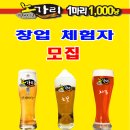 1000냥