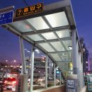 영우공인중개사사무소 이미지