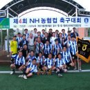 FC 청곡 - 제 4회 NH 농협 컵 축구대회 우승 [2012.07.01] 이미지