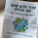 한솥도시락구미확장단지점