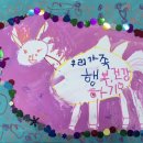 떼굴떼굴 이미지