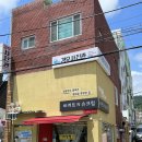 바게트왕자 슈크림공주 이미지