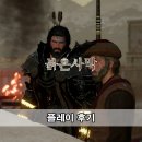 하늘섬 | 붉은사막 플레이 후기