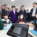 대구용계초등학교 시사저널