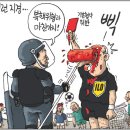 'Netizen 시사만평 떡메' '2022. 12. 7.(수) 이미지