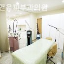 에스앤유피부과의원 네이버블로그