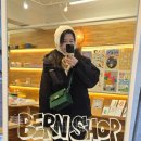 베른서울 이미지