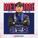 충북청주FC, 김포FC에서 공격수 윤민호 영입 이미지