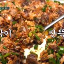 밤도깨비 포차