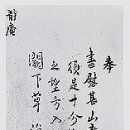 조광조 이미지