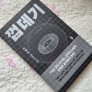 필립바이오스 | 껍데기