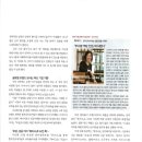 (주)비즈인터내셔날 네이버블로그