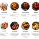 처갓집양념치킨 이미지