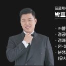 서초리슈빌S글로벌 이미지