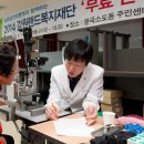 실로암의료재단 이미지