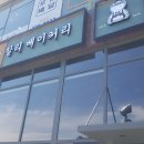 찰리베이커리 이미지