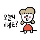 슈에뜨펍 이미지