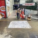 경동레미콘(주) 이미지