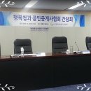 ﻿세종행복도시 세계적 명품도시 미래비젼 이미지