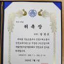 상록레몬약국