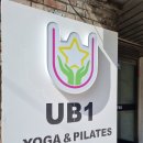 유비원