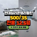 앨리정문공인중개사사무소 이미지