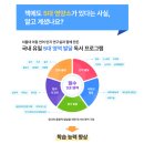 질문과대답 | 유아 유튜브 시청 죄책감 끝내준 질문하고 대답하는 책읽기 어플 아이큐브 후기