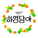 김용태농장 | 농부에게도 브랜딩이 필요하다. ft 낭만앨리님, 해피스완님 강연 후기