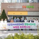 서로사랑지역아동센터 2 이미지