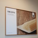 바르다김선생(인천논현점) 이미지