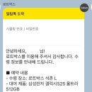 퐁당퐁당 무인카페 | 잠실 로트박스 석촌 무인렌탈 후기 스마트폰·캠코더 대여 꿀팁