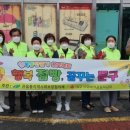 구세군대구칠곡 이미지
