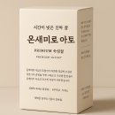 온새미로 아토 이미지