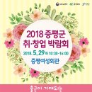 증평여성회관 이미지