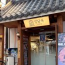 정담옥 | 잠실새내 24시 해장 맛집 ‘정담옥’ 후기