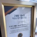 용인한숲내과의원 이미지