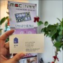 내집부동산공인중개사사무소 이미지