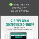 카프랜드 이미지