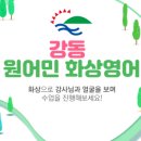 (주)에듀콜