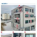 크린산업 | 제주벽시공 전문 ‘벽크린산업’ – 제주물받이·외벽공사까지 완벽한 제주외벽마감재 시공