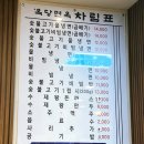 옥당면옥 이미지