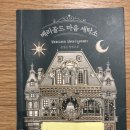 동일세탁소 이미지