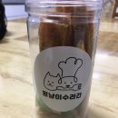 멍냥이수라간 이미지