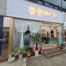 돌콩헤어 이미지