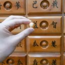 엄사보건지소 이미지