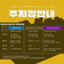 공상주니어치과의원