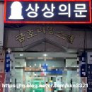 서현역 상상의문 몽염 전당포조필두 HERE I AM 극쫄의 내돈내산 후기