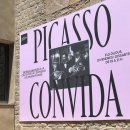 피카소 | 바르셀로나 피카소 미술관 예약방법 및 후기, Museu Picasso 무료 관람일