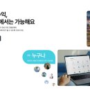 (주)소소습관 | 세시간전 크리에이터 습관챌린지 수익화 후기 및 추천인 코드